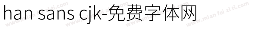 han sans cjk字体转换